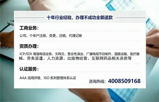 三亚办理<a href='https://www.tajlb.com/'>公共卫生许可证</a>的用处、流程与避坑指南