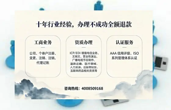 三亚办理<a href='https://www.tajlb.com/'>娱乐场所经营许可证</a>的用处、流程与避坑指南