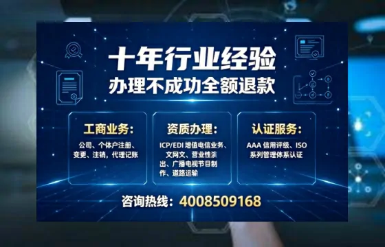 三亚办理<a href='https://www.tajlb.com/'>娱乐场所经营许可证</a>的用处、流程与避坑指南