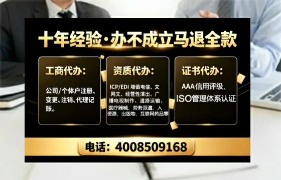 三亚办理<a href='https://www.tajlb.com/'>出版物经营许可证</a>的用处、流程与避坑指南