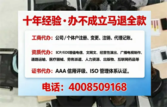 三亚办理<a href='https://www.tajlb.com/'>营业性演出许可证</a>的用处、流程与避坑指南