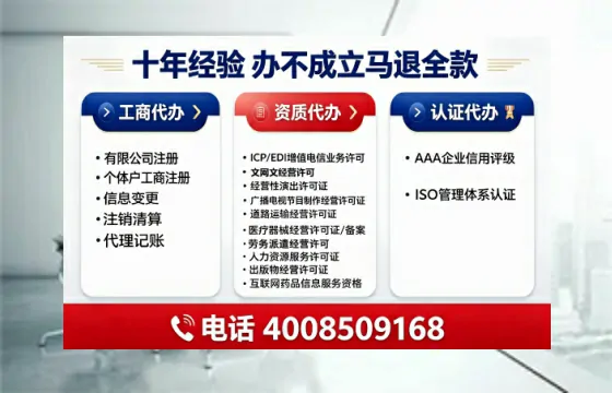 三亚办理<a href='https://www.tajlb.com/'>人力资源许可证</a>的用处、流程与实战经验分享