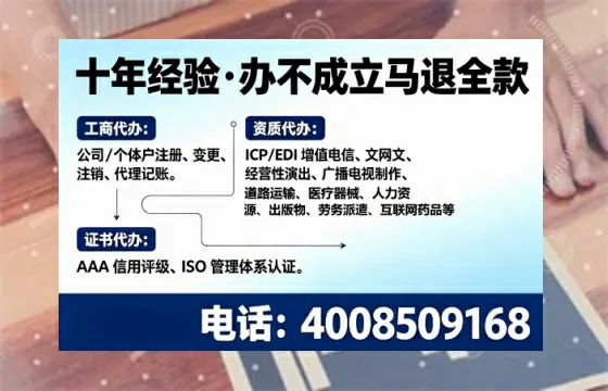 三亚办理<a href='https://www.tajlb.com/'>公共卫生许可证</a>的用处、流程与避坑指南