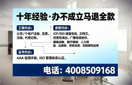 三亚办理<a href='https://www.tajlb.com/'>培训机构办学许可证</a>的用处、流程与避坑指南