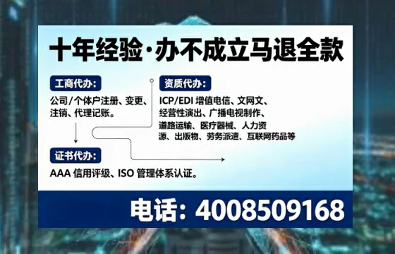 三亚办理<a href='https://www.tajlb.com/'>医疗机构执业许可证</a>的实用指南:从需求到落地的全流程经验分享
