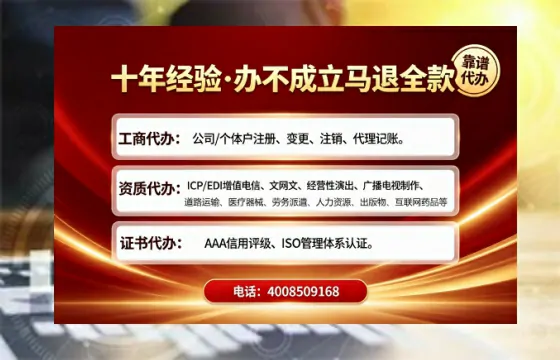 三亚办理<a href='https://www.tajlb.com/'>出版物经营许可证</a>的用处、流程与避坑指南