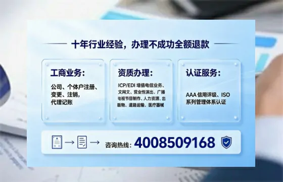 三亚办理<a href='https://www.tajlb.com/'>营业性演出许可证</a>的用处、流程与避坑指南