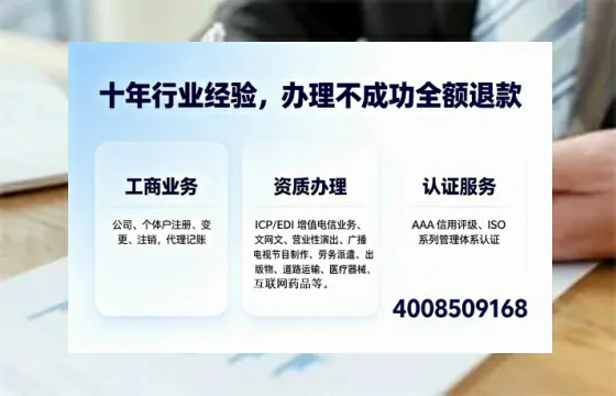 三亚办理<a href='https://www.tajlb.com/'>医疗机构执业许可证</a>的实用指南:从需求到落地的全流程经验分享