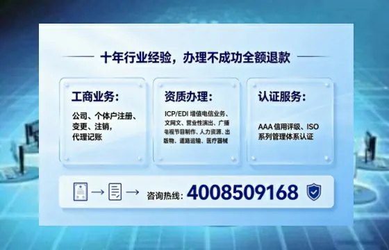 三亚办理<a href='https://www.tajlb.com/'>培训机构办学许可证</a>的用处、流程与避坑指南